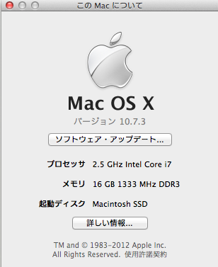 New mac spec